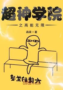 举世皆可论刍狗
