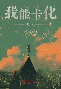 皇上请原谅我日常刷碗