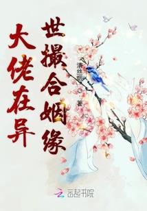 末世大时代
