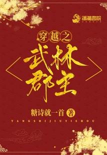 我只想做一头好龙