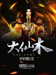 龙门传承人