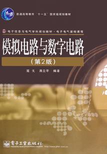 全球神袛之开局选择哥布林