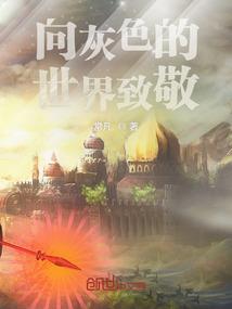 元素飞舞之时