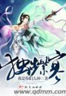 丰收