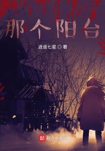 冥王的现代妻