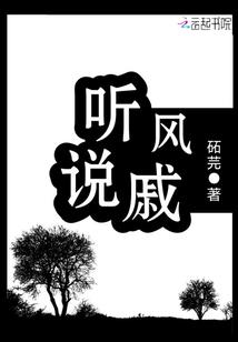 堕天魔主