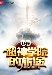 诠释之天