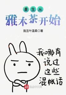 万星祭之永恒茉世殿
