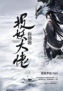 守望此间