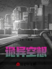 四圣之劫