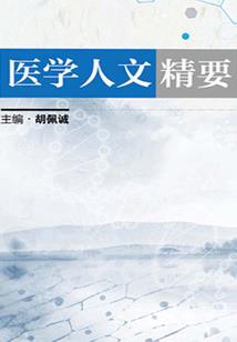 浩瀚微渺