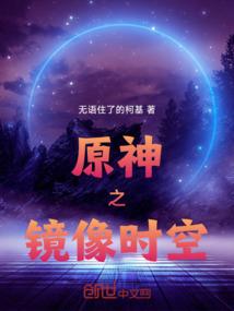 蓝月之谜