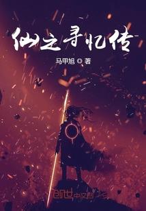 爱你一生太短