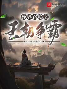 全职法师弥补