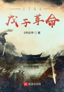 浮华耀世