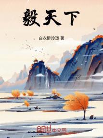 我的超能力不是催眠，是命令！