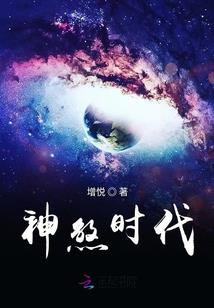 我的霸道大恶魔：你好，小坏蛋