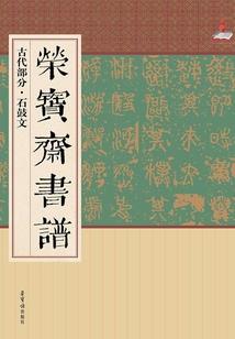 大清第一公主
