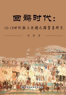 我的古风小说随笔集