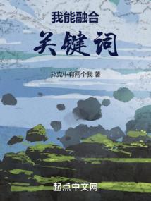 异世博弈录