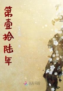 关于转生成了蚁族这件事
