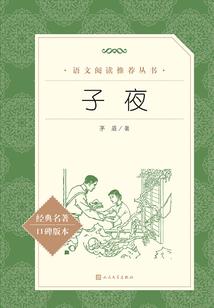 坤城记