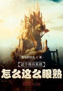 寻仙修真录
