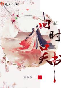 斗罗大陆之路过的decade