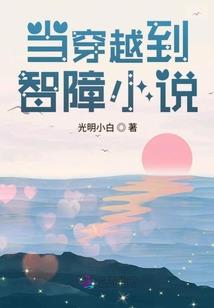 万界之虫族临世