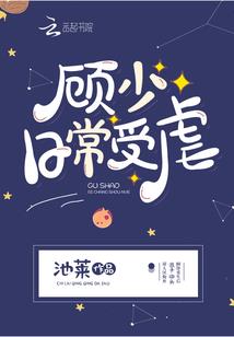 末世之皇冠