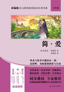 才不是拔刀使