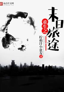 异世绝代圣尊