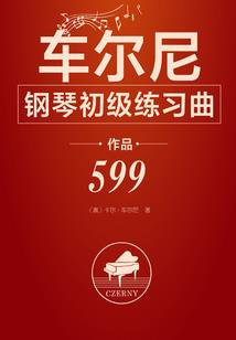 盛世霸宠：落单小娇妻
