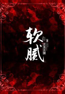 史上最惨太子的封神之路