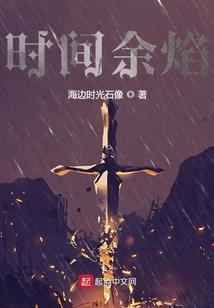 灵修始祖