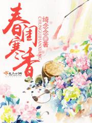 火影之朝田信