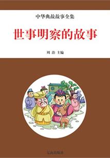 霸龙图