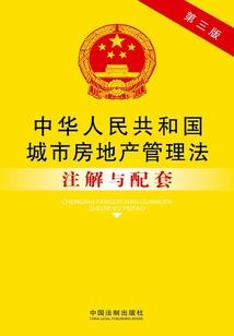 逆天魔妃：帝君，宠入骨！
