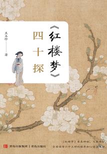 元素神启