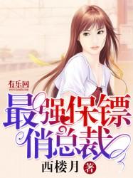 向来有缘，奈何无分