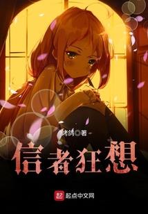刹尘劫