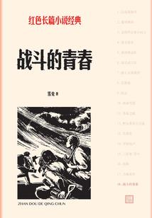 那些记忆里的潜藏