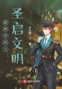泰坦陨灭纪