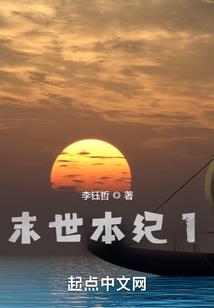 诡秘异界