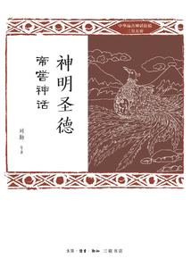 爱财姑娘追夫记