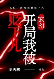 荒故