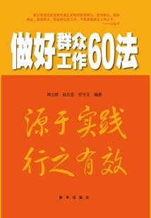 生命嫁接师