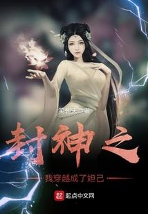 钻石婚约之陵爷超级甜