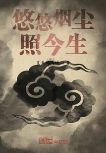 鬼阎王的独宠妃