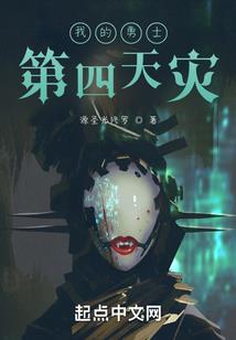 宇宙星辰仙魔界